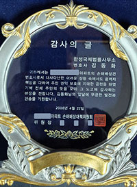 김동화_감사의글 크게보기